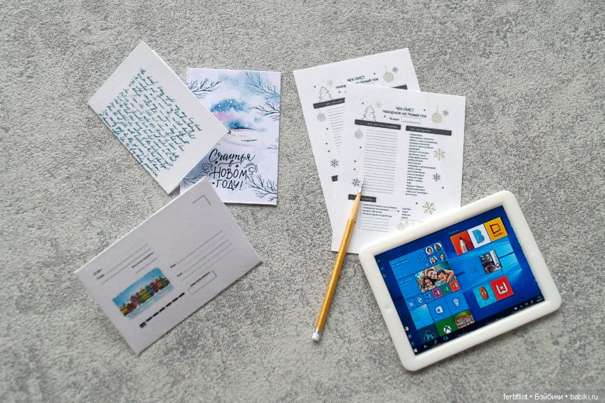 Новогодний набор №6 в масштабе 1:6 (фото 6)