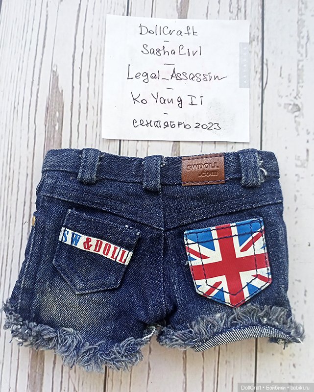 Крутяцкие шортики на девочку СД (фото 2)