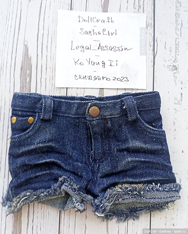 Крутяцкие шортики на девочку СД