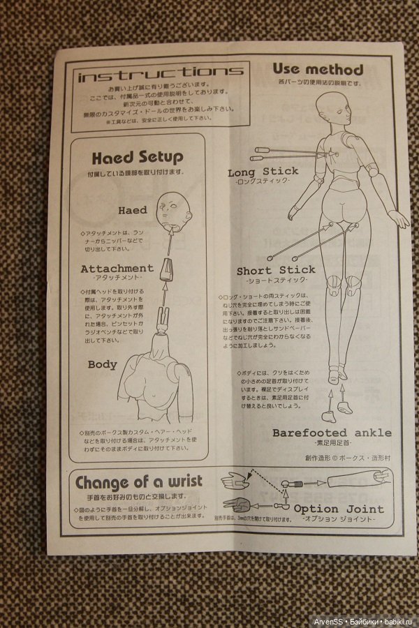 Винтажное женское тело Volks Neo EB-Teens (фото 7)