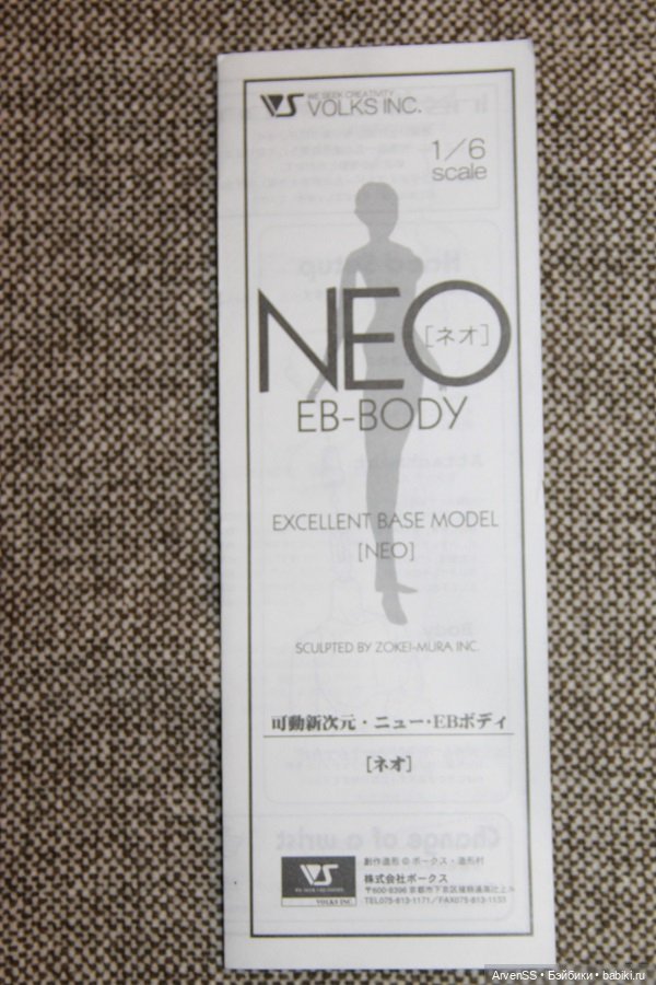 Винтажное женское тело Volks Neo EB-Teens (фото 6)