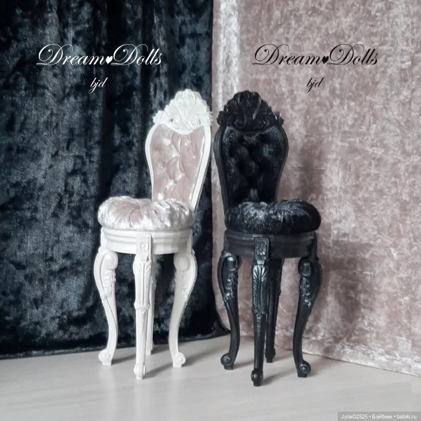 Барные кресла — Кукольная мебель (фото 3)