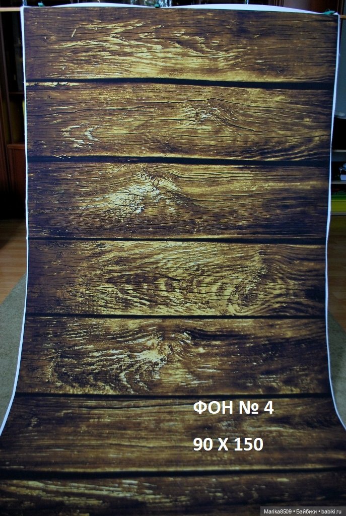 Большие виниловые фоны для фотосессий. Абсолютно новые. Осталось два фона (фото 2)