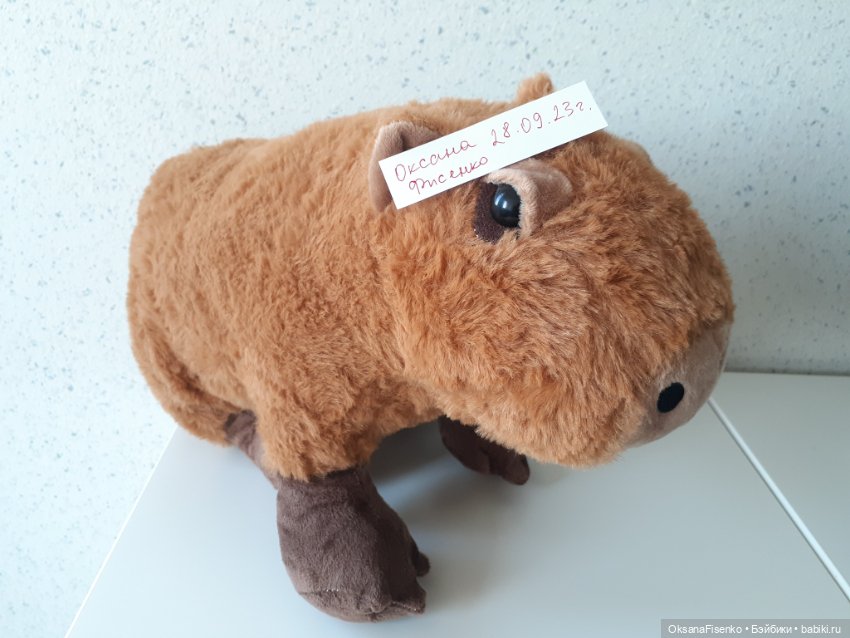 Капибара мягкая игрушка — Игрушки для детей (фото 5)