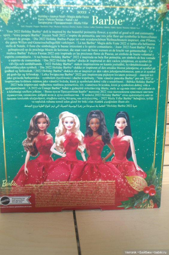 Барби Холидей - Праздник 2022 мулатка - Barbie Signature 2022 Holiday (фото 4)