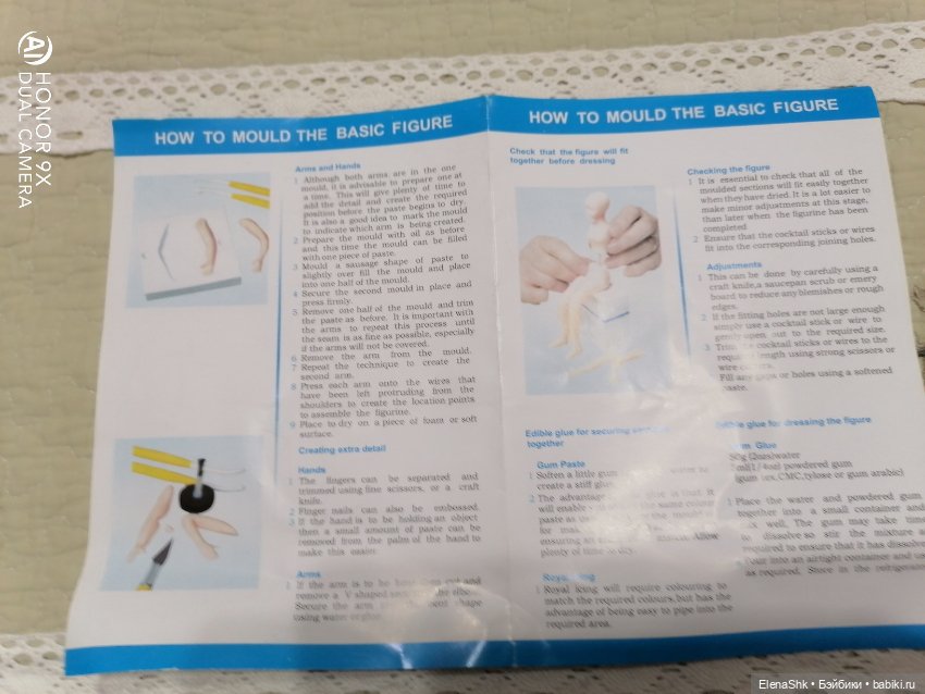 Набор молдов для создания небольшой куклы (фото 6)