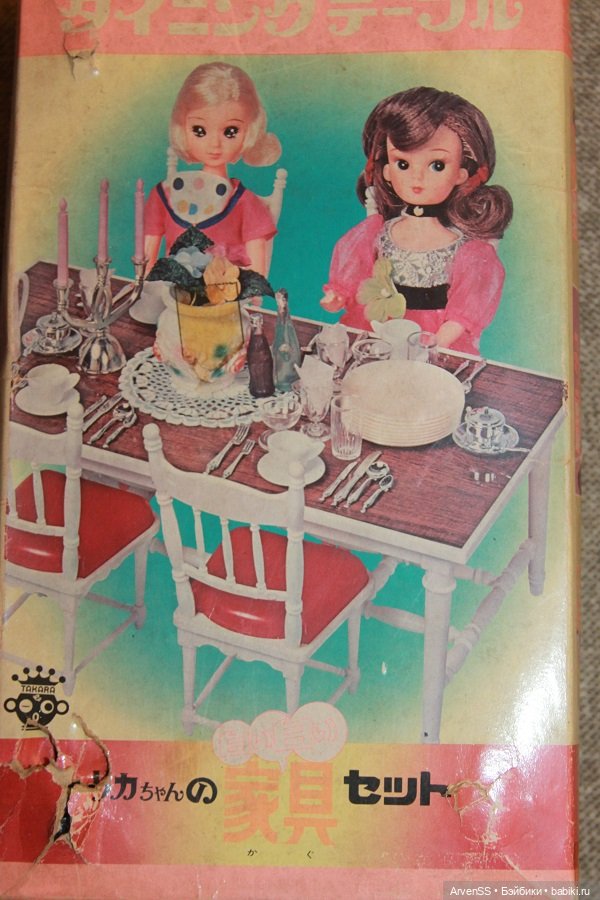 Раритетный набор столовой мебели для Ликки 1 поколения компании Такара