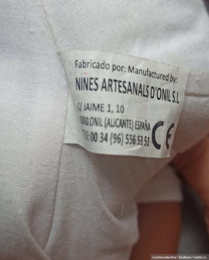 Лапочка Мария от Nines Artesanals D'Onil (фото 5)