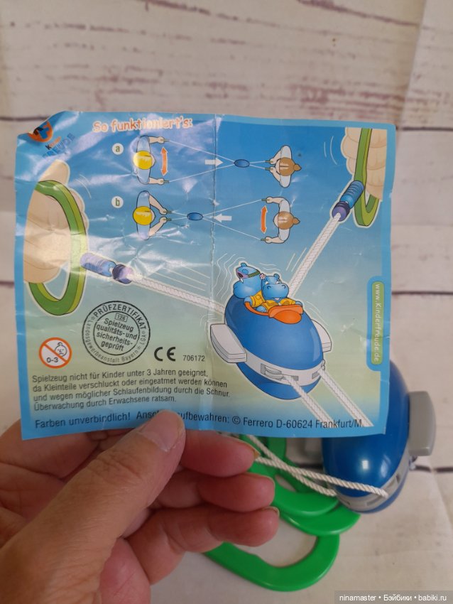 Киндеры Бегемоты — Коллекционные фигурки (фото 6)