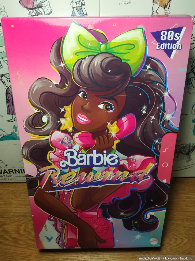 Барби Перемотка назад - Пижамная вечеринка