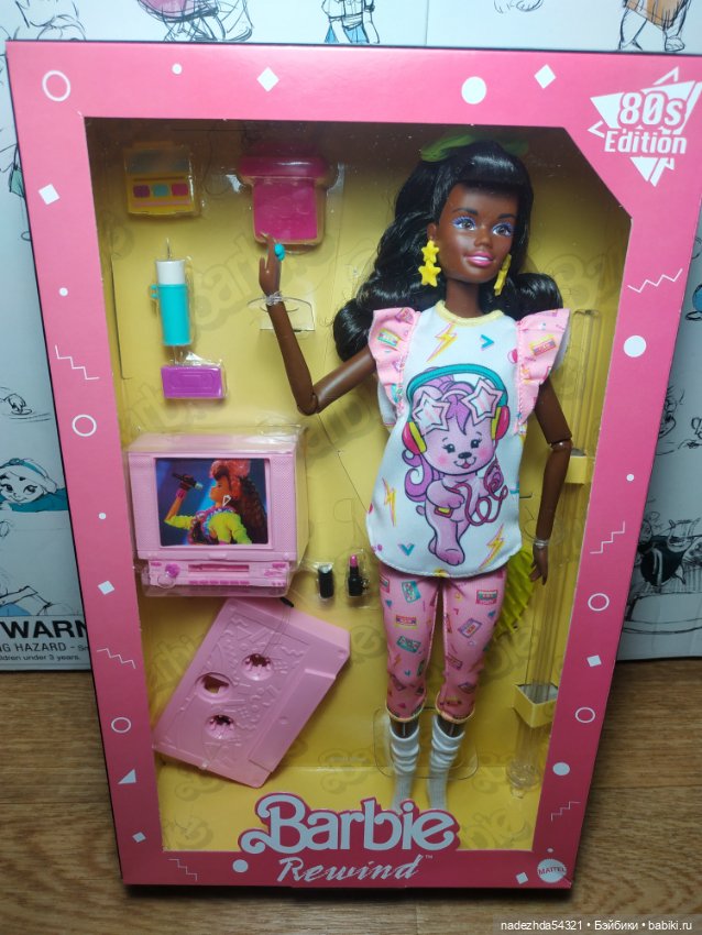 Барби Перемотка назад - Пижамная вечеринка (фото 2)