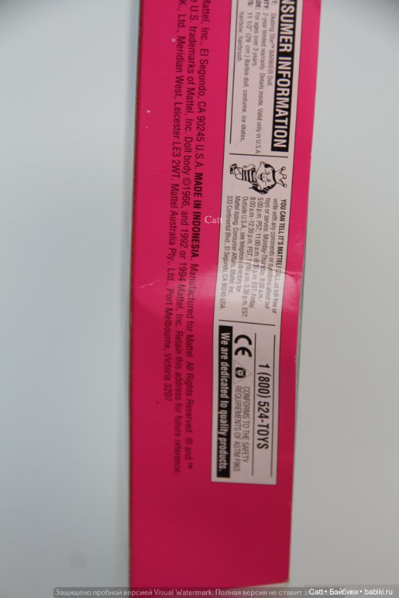 Куколка Барби/Barbie Skating Star 1995 года (фото 8)