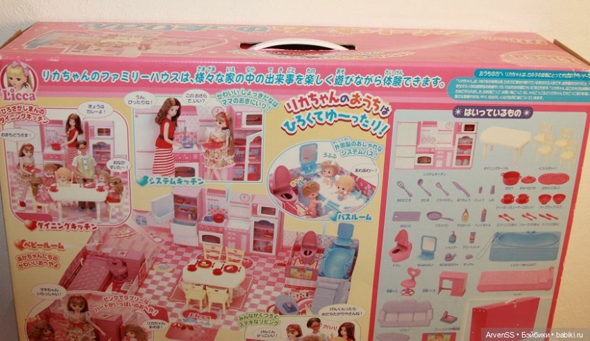 Винтажный дом Ликки компании Такара 2003 года (фото 6)