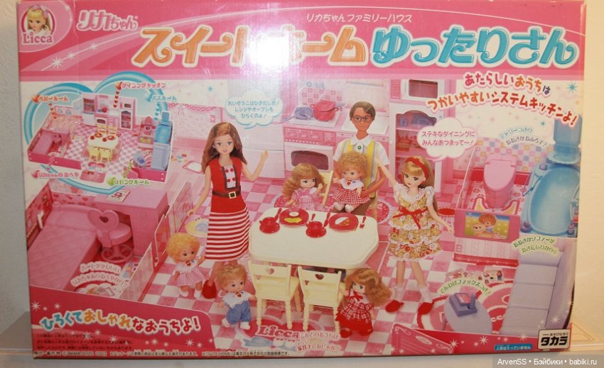 Винтажный дом Ликки компании Такара 2003 года (фото 7)