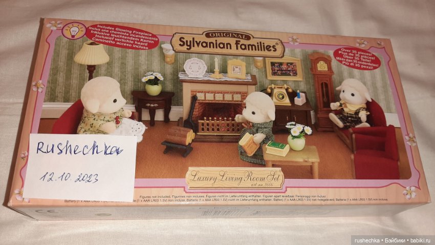 Sylvanian families luxury hot sale living room set