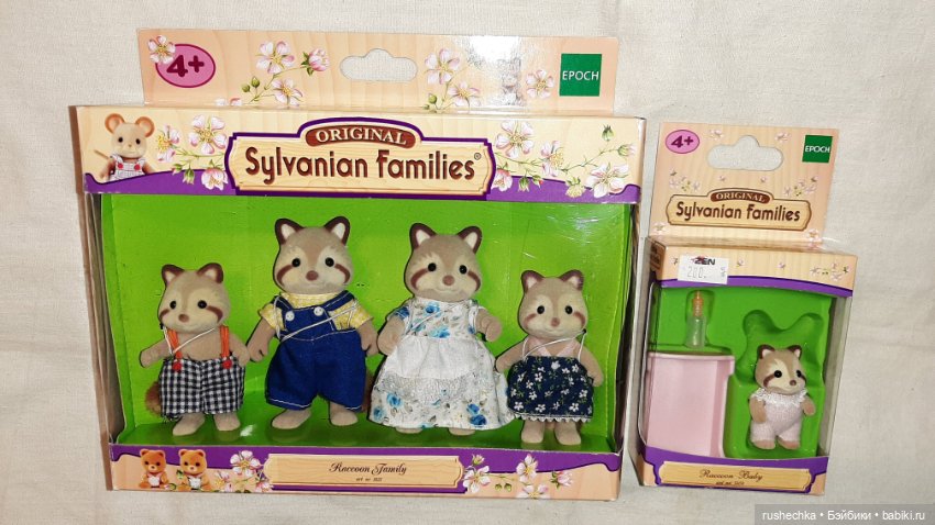 Sylvanian families best sale raccoon family