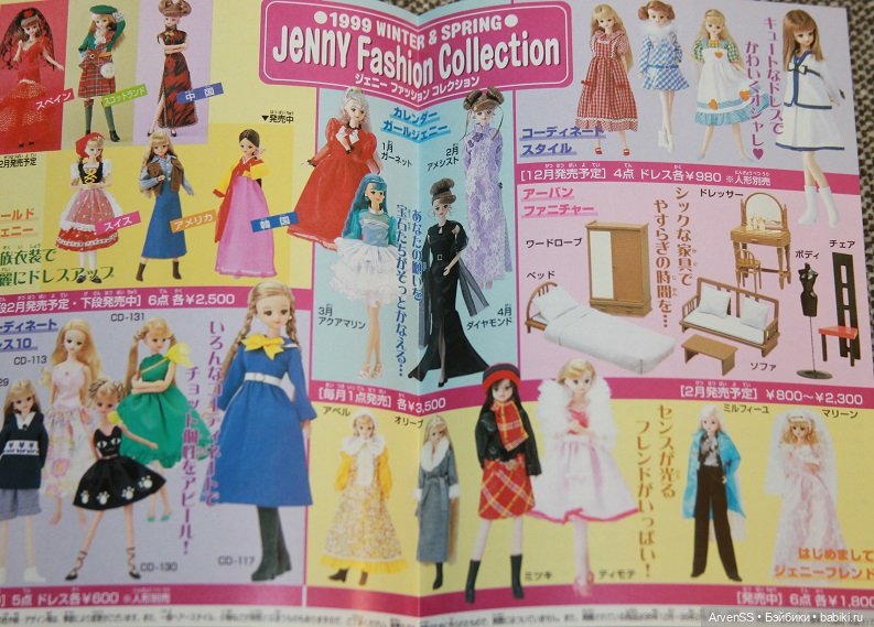 Дженни из серии Calendar Birthday Cocktails August - Salty Dog (фото 9)