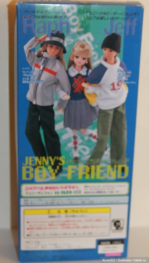 Винтажный парень Дженни Раф компании Такара (фото 3)