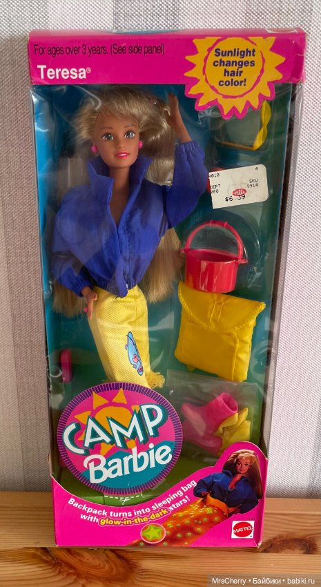 Camp! Teresa / Тереза — Игровые куклы