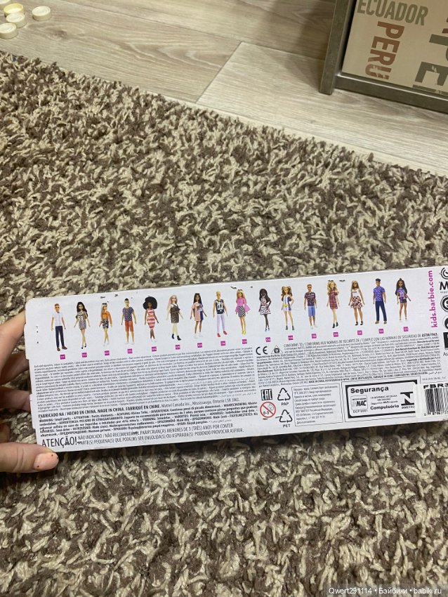 Барби игра с модой — Игровые куклы (фото 2)