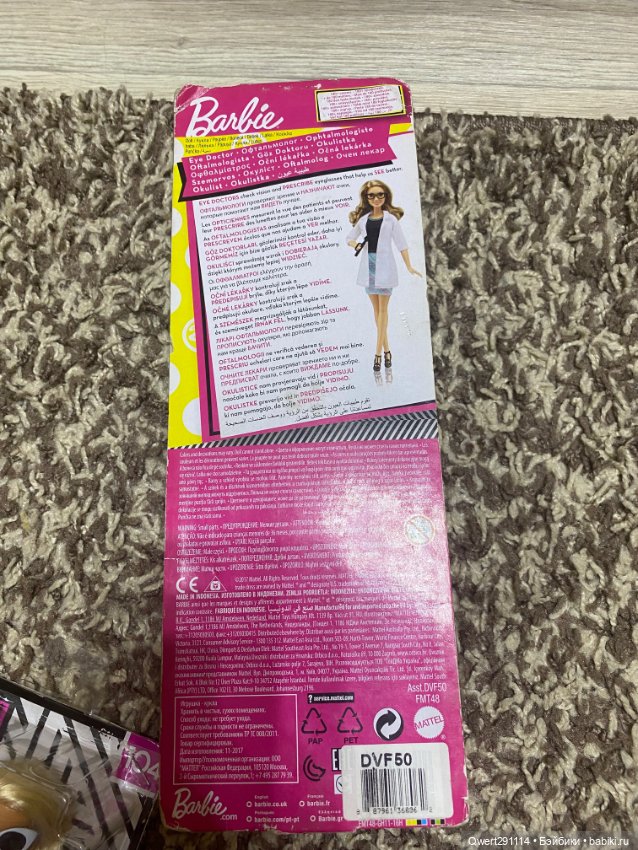 Барби профессия — Игровые куклы (фото 2)