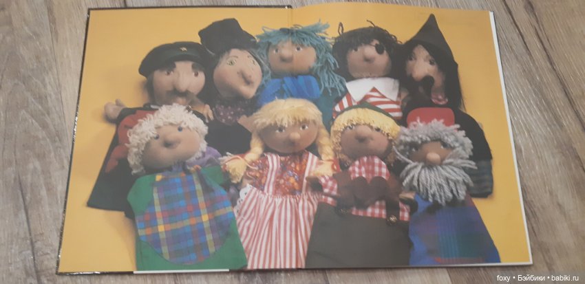 Книга Веселые куклы — Обучающие материалы и мастер (фото 3)