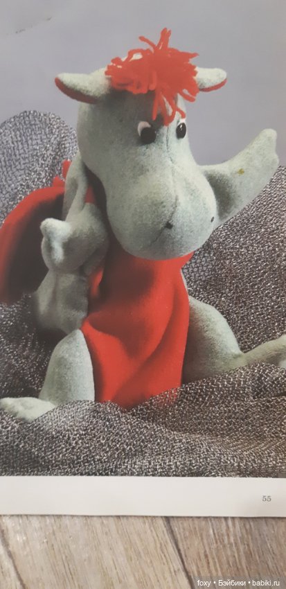 Книга Веселые куклы — Обучающие материалы и мастер (фото 7)