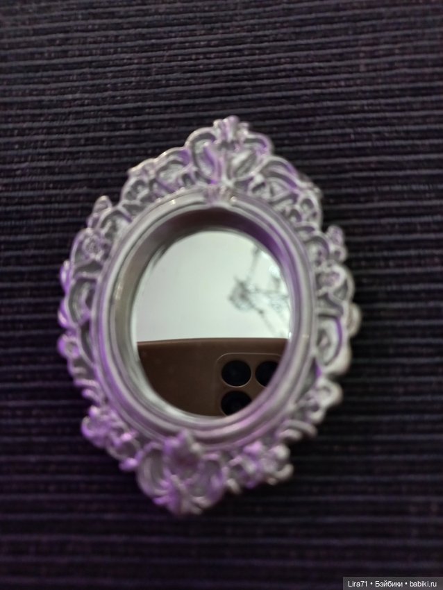 Зеркало в серебряной раме