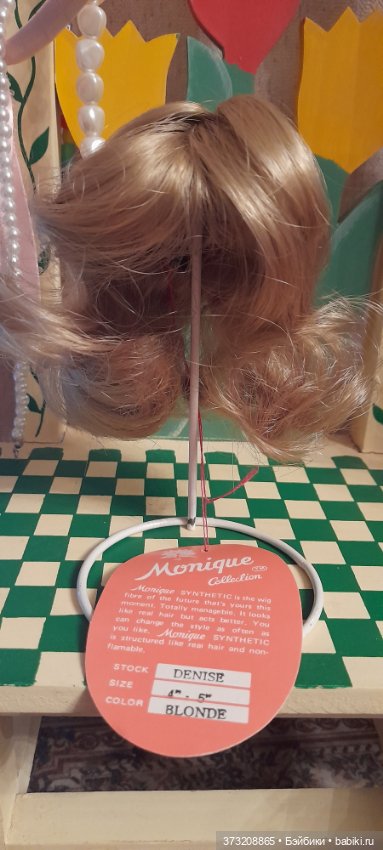 Парики 4-5, 5-6 — Парики для BJD (фото 7)