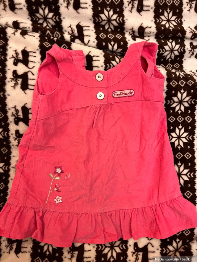 Sophia от Bettine Klemm для Gotz