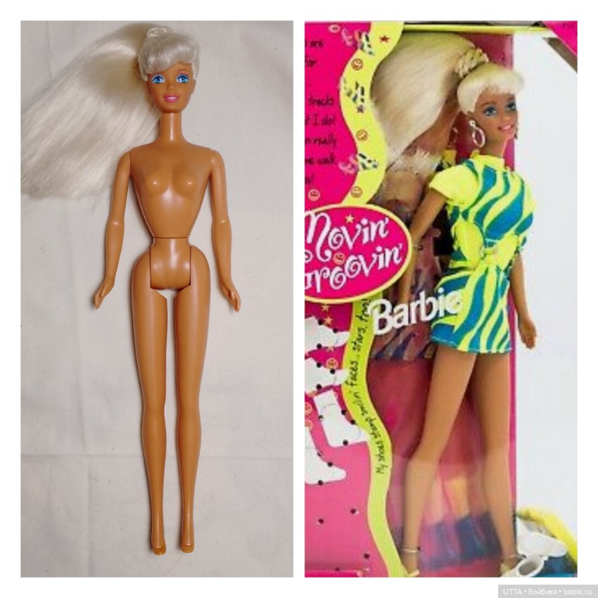 Movin groovin barbie best sale