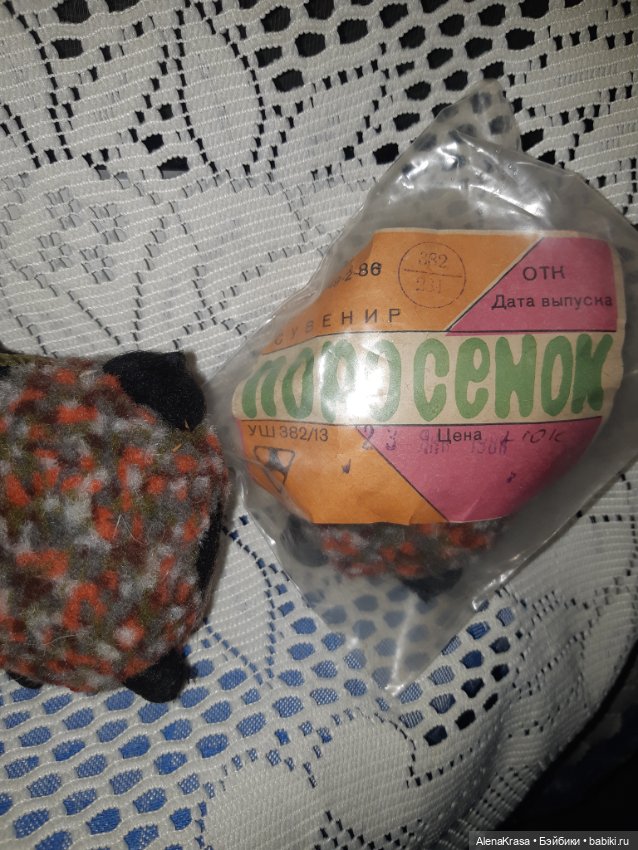 Игрушка сувенир поросенок СССР (фото 3)