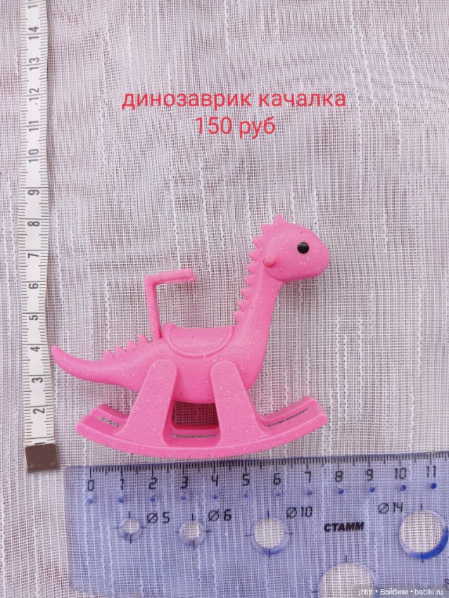 Горшок и динозаврик качалка (фото 3)