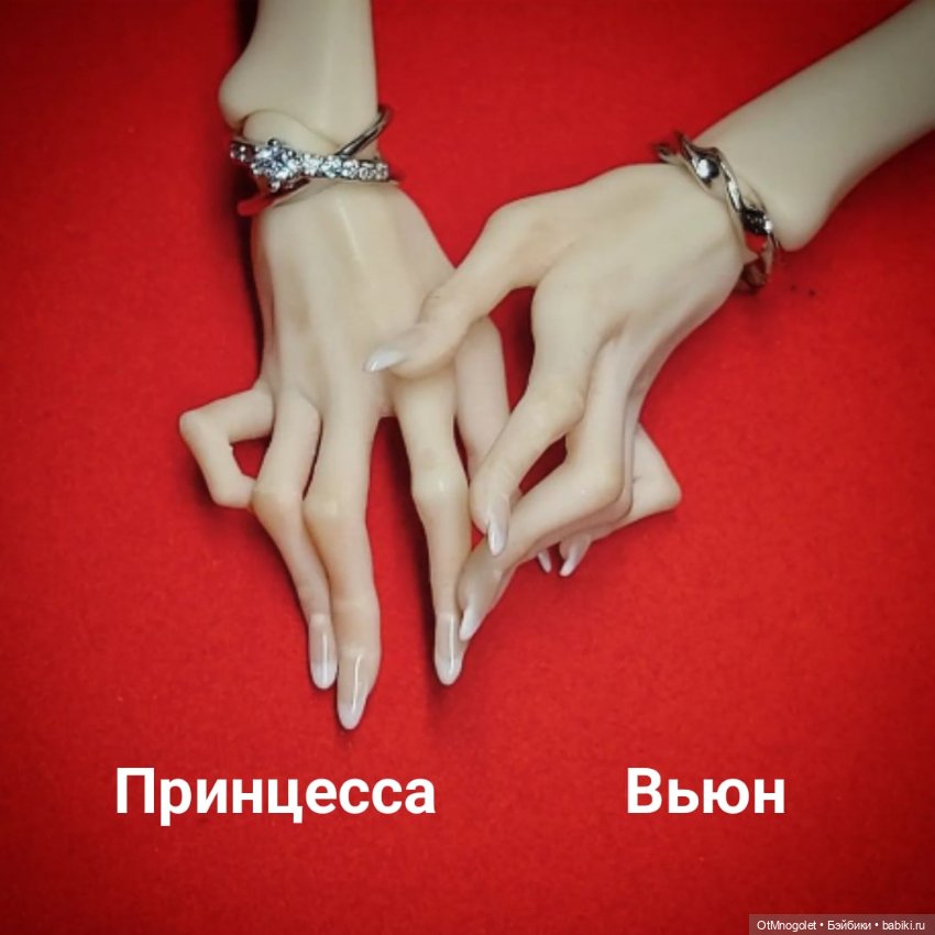 Браслеты для кукол — Одежда (фото 2)