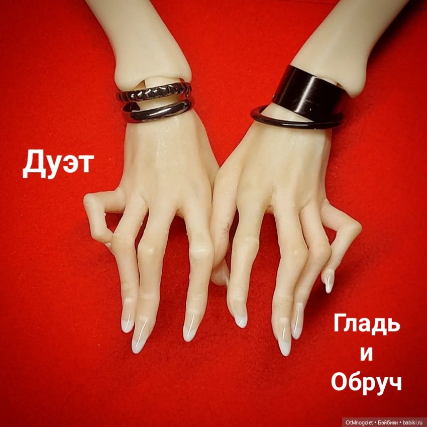 Браслеты для кукол — Одежда (фото 7)