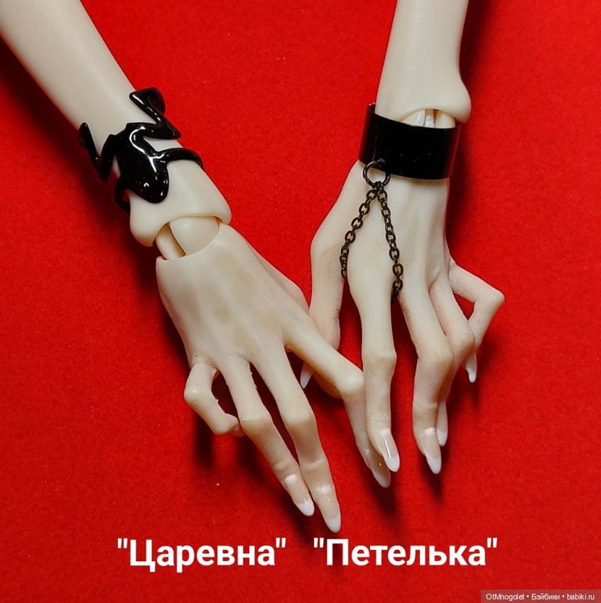 Кольца и слейвы — Украшения и очки для кукол (фото 5)