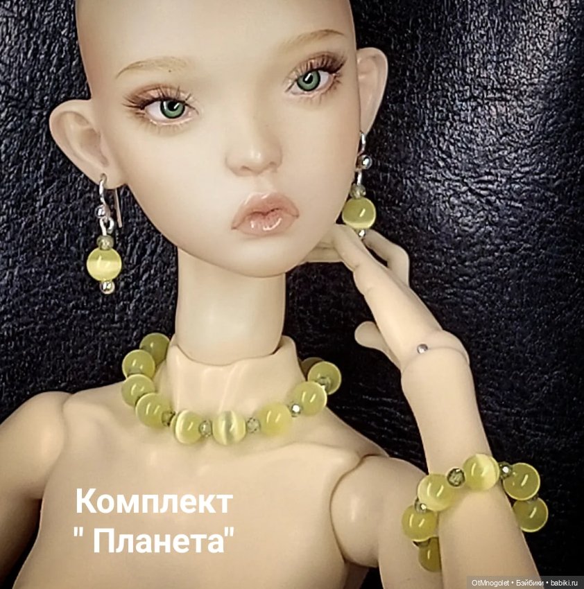 Серьги для кукол Рopovy, Tonner, Barbi