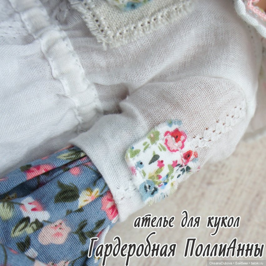 Комплект одежды для куклы Ruby Red (37 см) (фото 7)