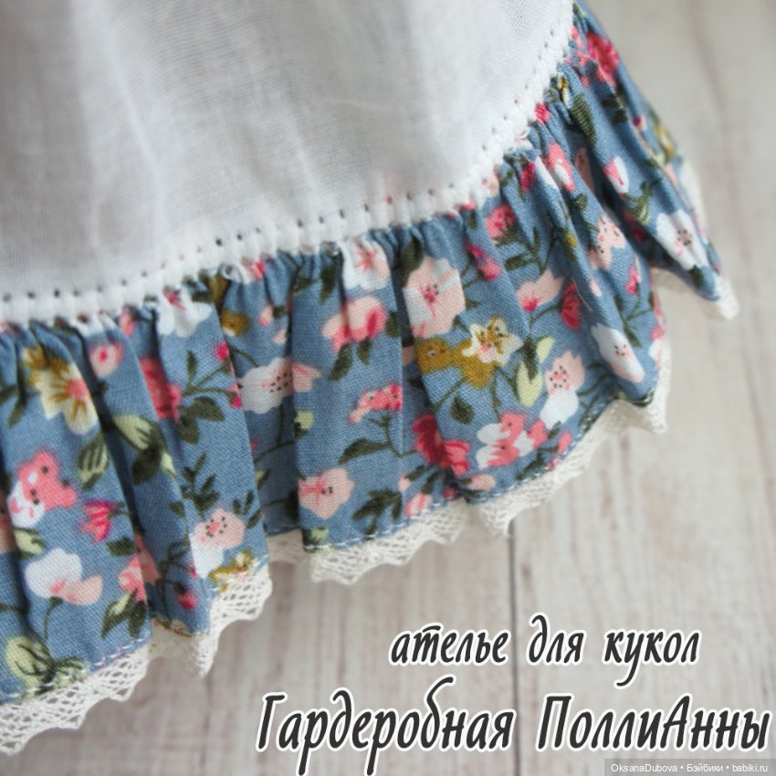 Комплект одежды для куклы Ruby Red (37 см) (фото 5)