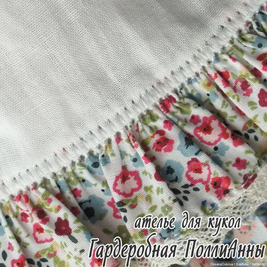 Комплект одежды для куклы Ruby Red (37 см) (фото 3)