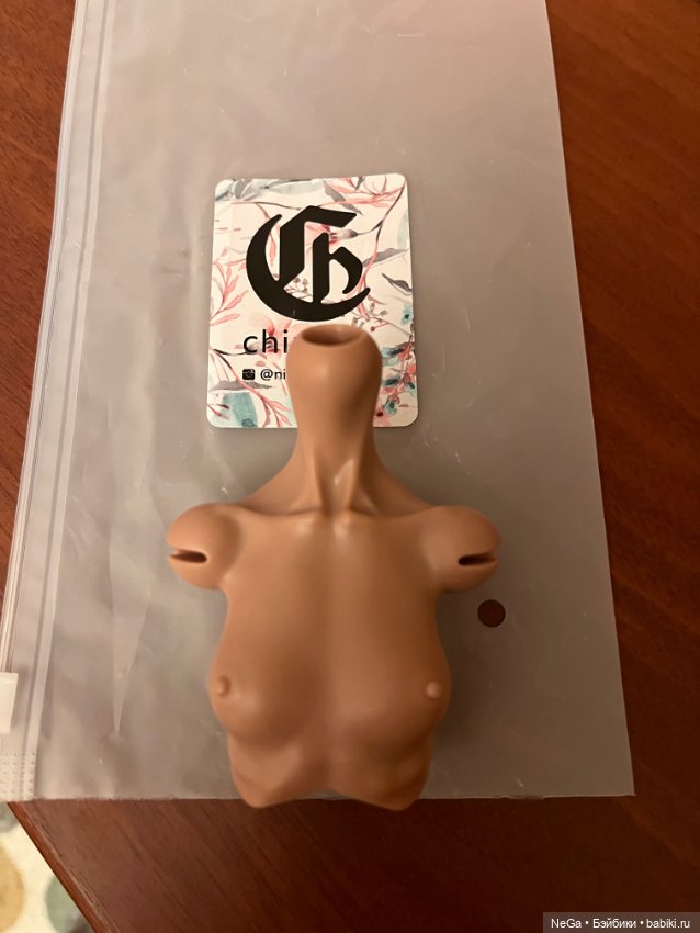 Грудь от Химеры средняя Скин 3