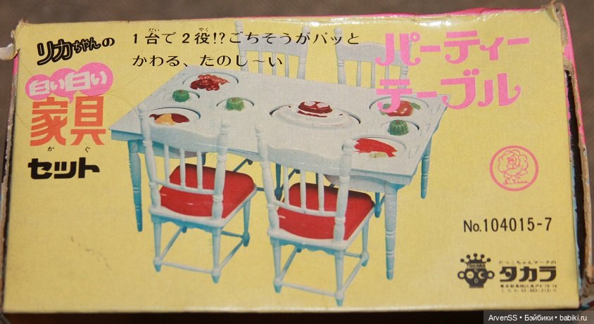 Раритетный набор столовой мебели для Ликки 2 поколения компании Такара (фото 4)