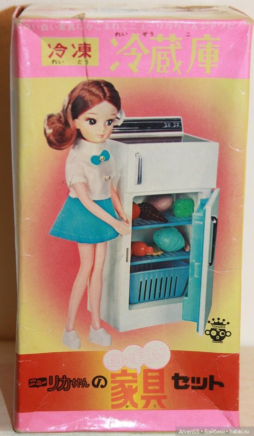 Раритетный холодильник для Ликки 2 поколения компании Такара