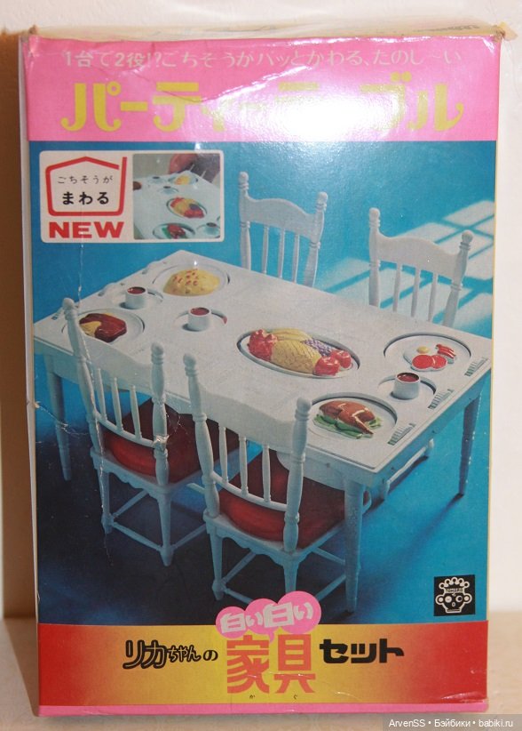 Раритетный набор столовой мебели для Ликки 2 поколения компании Такара