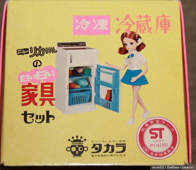Раритетный холодильник для Ликки 2 поколения компании Такара (фото 7)