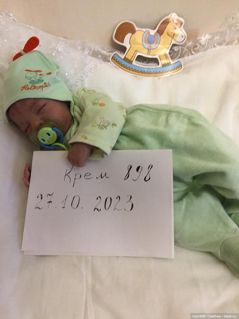 Малыш Romy — Куклы реборн (фото 6)