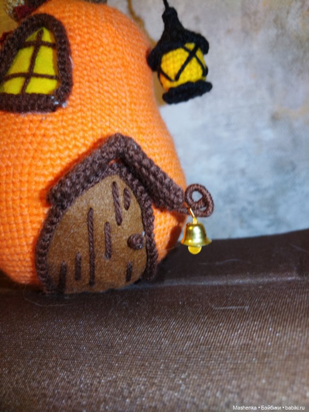 Вязаная тыква домик — Авторские игрушки (фото 7)