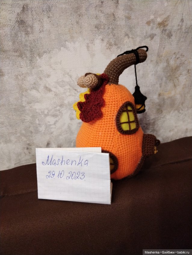 Вязаная тыква домик — Авторские игрушки (фото 8)