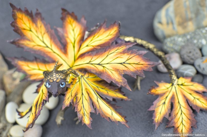 Яркий кленовый дракон — Авторские игрушки