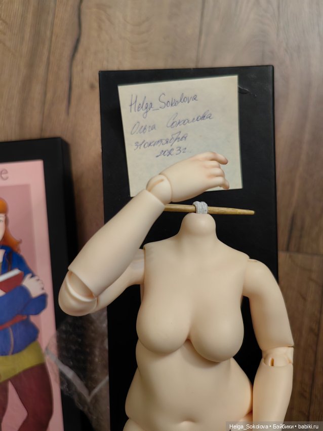 Продам тело Cassie от Goblintalesbjd (фото 2)